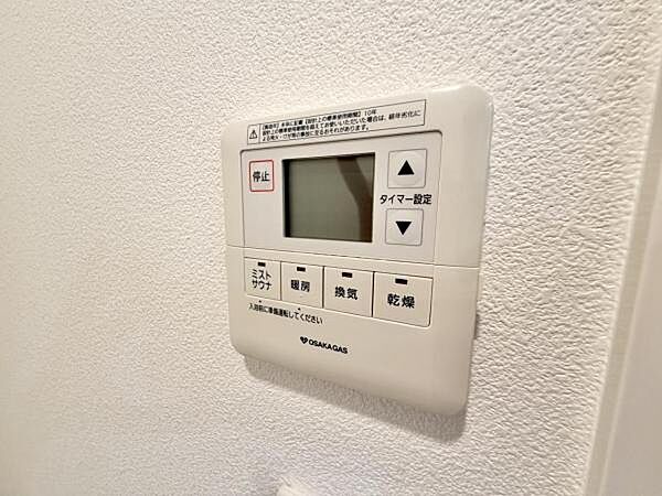 浴室乾燥機、暖房機付きです。