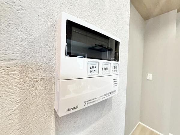 追い炊き機能付きです。