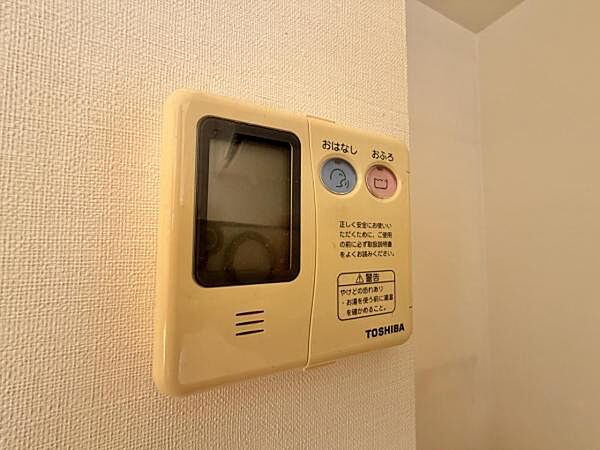 バスシステムです。