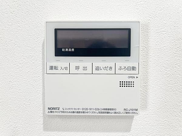 バスシステムです。
