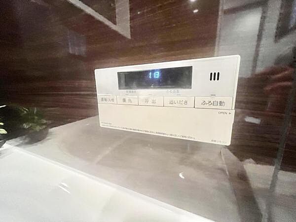 うれしい追い焚き機能付きで、いつでも温かいバスタイムを過ごせます