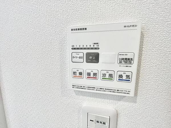 浴室には雨天時の洗濯物乾燥やカビの発生を抑える機能付きの「浴室暖房乾燥機」付