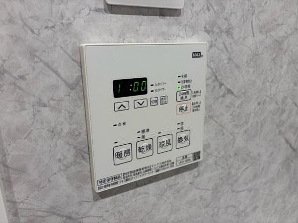 給湯パネルです。