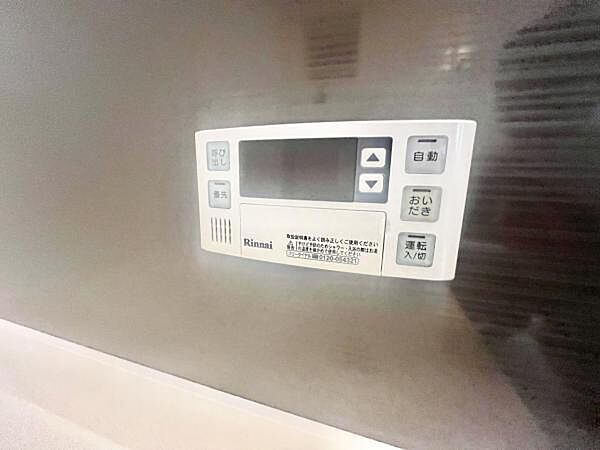 うれしい追い焚き機能付きで、いつでも温かいバスタイムを過ごせます