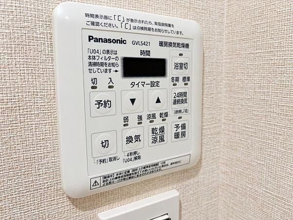 ＼浴室暖房乾燥機／
