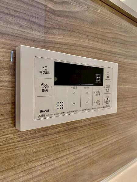 設備を拡大表示