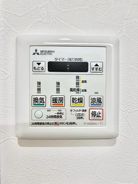 浴室乾燥機リモコン