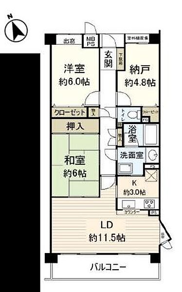間取り：328000657487