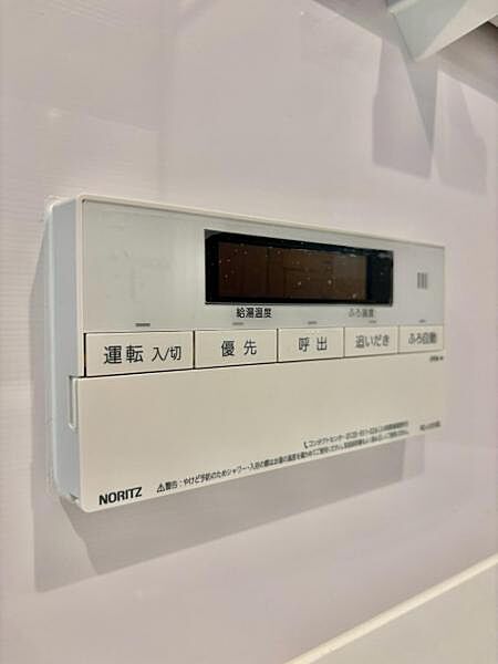 給湯リモコン