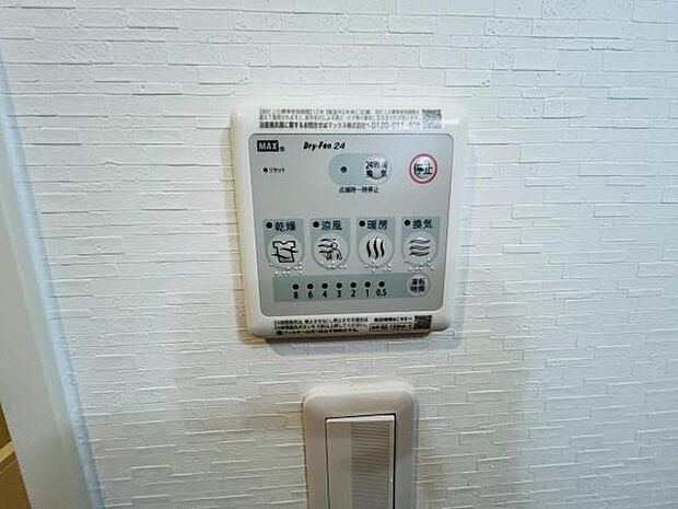 浴室暖房機能付き