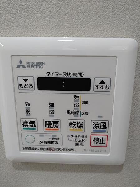 浴室