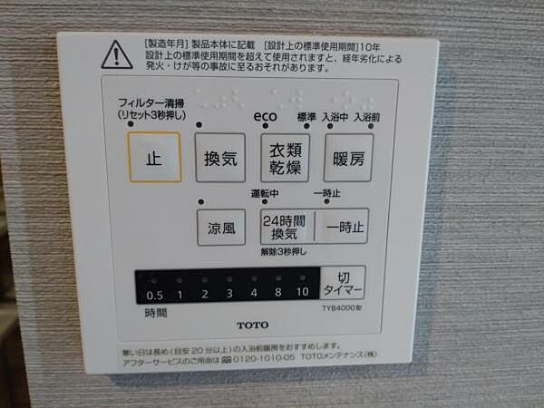 浴室