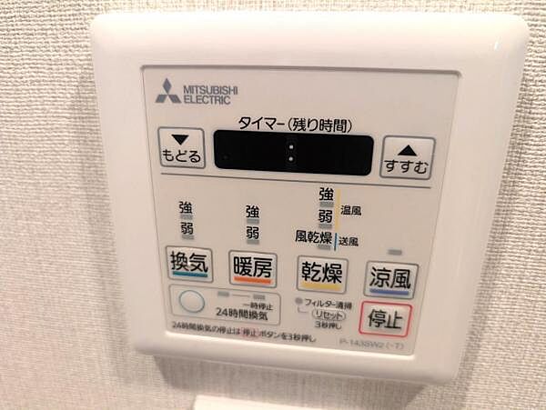 設備を拡大表示