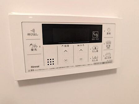 換気乾燥・暖房・涼風など、お風呂には機能がいっぱいです