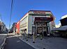 周辺：オリンピック 北新宿店(約400m)