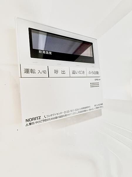 追いだき機能付きオートバスでいつでも快適なお風呂に♪