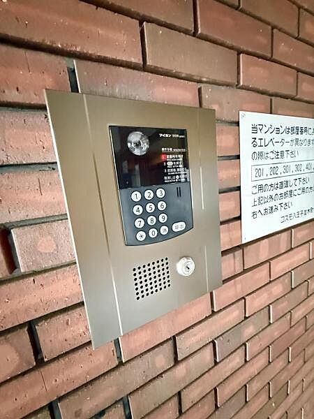 設備を拡大表示