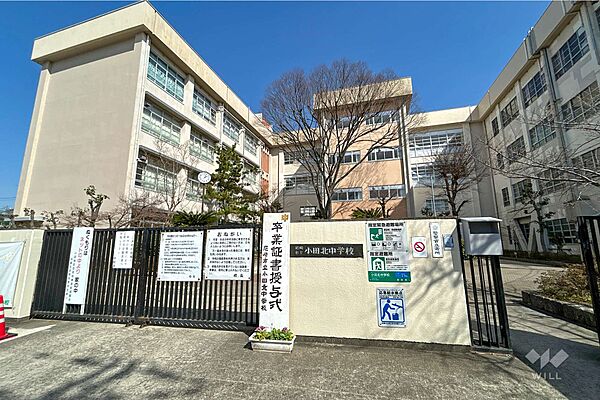 小田北中学校[公立]の外観