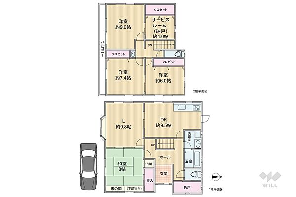 間取り：328000544855