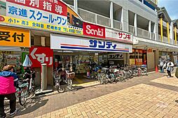 周辺施設の画像