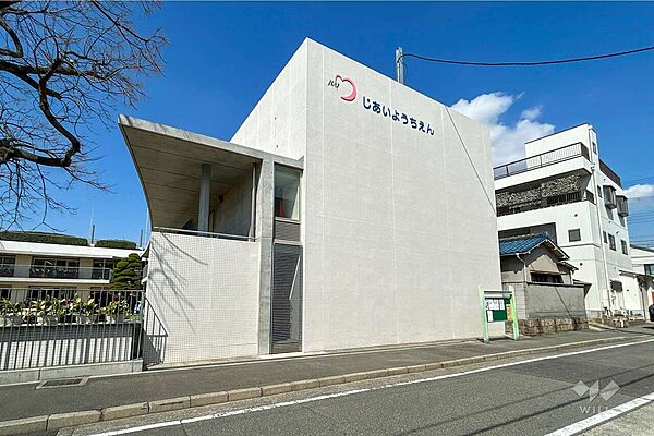 慈愛幼稚園[私立]の外観