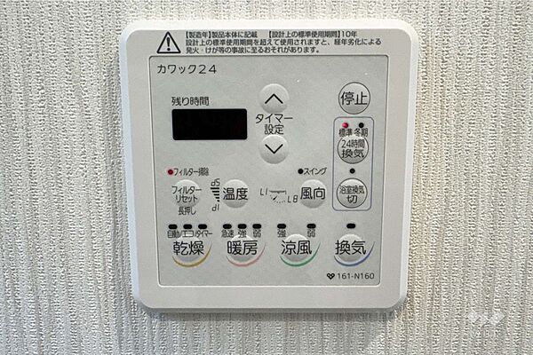 浴乾パネル［2026年7月25日撮影］