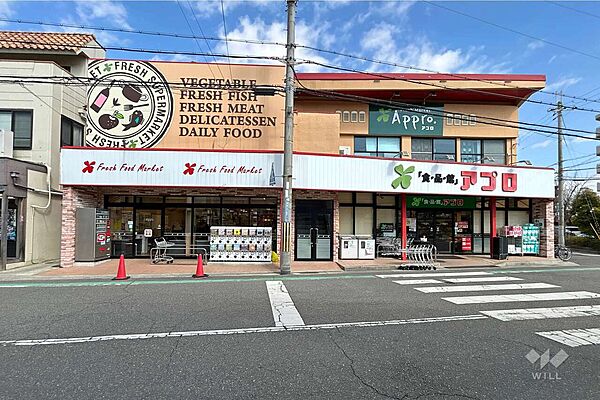 食品館アプロ(園田店)の外観