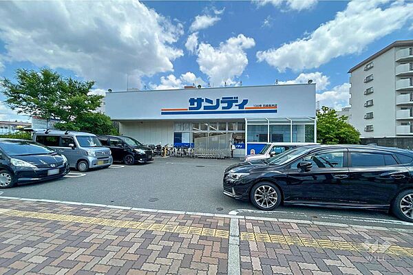 サンディ(尼崎長洲店)の外観