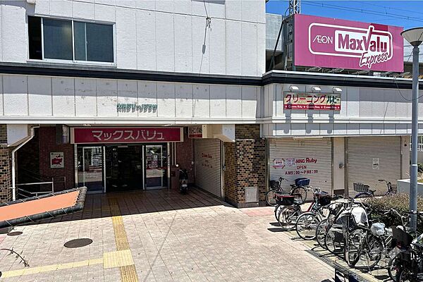 マックスバリュエクスプレス(大物店)の外観