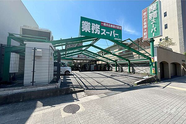 業務スーパー(尼崎杭瀬店)の外観