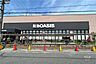 周辺：阪急オアシス(立花店)の外観