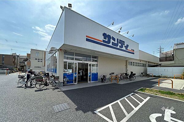 サンディ(尼崎三反田店)の外観