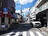 その他：敷地南側の前面道路（新尾浜商店街）