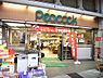 周辺：ピーコックストア阿佐谷店（934m）