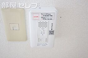 サンローヤル  ｜ 愛知県長久手市砂子620（賃貸マンション1K・1階・24.64㎡） その21