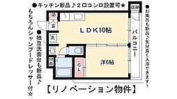 千種ハイツ 2階/-