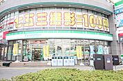 ファミリーマート名古屋東大曽根店 738m