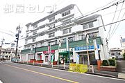 一社駅より徒歩3分 4階 築48年9ヶ月の賃貸物件