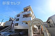 本山駅より徒歩7分 1階 築34年5ヶ月の賃貸物件