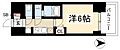 プレサンス葵デュリス4階6.1万円