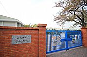 名古屋市立守山小学校 448m