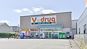 V・drug守山小幡店 741m