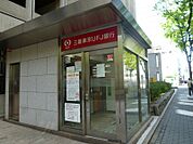 三菱UFJ銀行鶴舞支店 284m