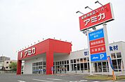 アミカ高針店 501m