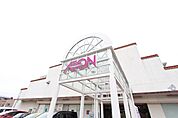 イオンメイトピア店 645m