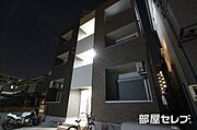 車道駅より徒歩9分 3階 築11年6ヶ月の賃貸物件