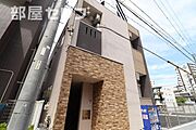 新栄町駅より徒歩7分 1階 築13年9ヶ月の賃貸物件