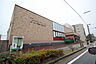 周辺：ヤマナカ富士見台フランテ店 1000m