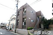 ウイングコート新守山 2階 築18年11ヶ月の賃貸物件