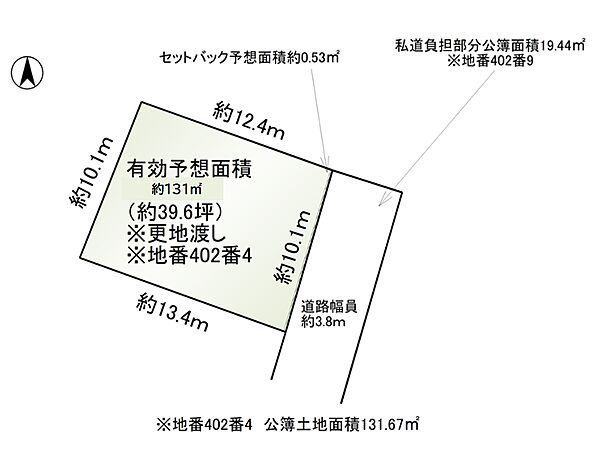 区画図：327002717941